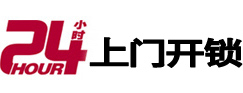 路北开锁公司
